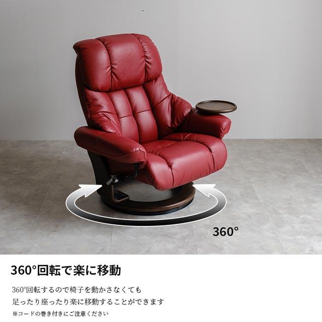 eーcasa（イーカーサ） ソファ ソファー リクライニングソファ 本革 1