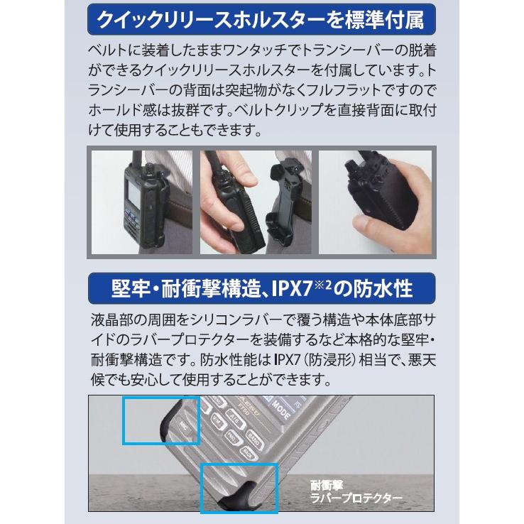 ポイント5倍】FT5D(FT-5D) & SPS3D C4FM/FM 144/430MHz デュアルバンド