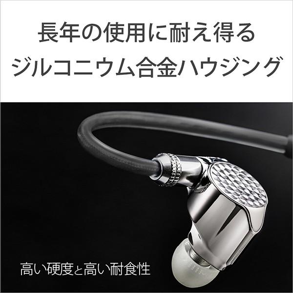 SONY（ソニー） (在庫限り)SONY IER-Z1R フラグシップ 有線イヤホン