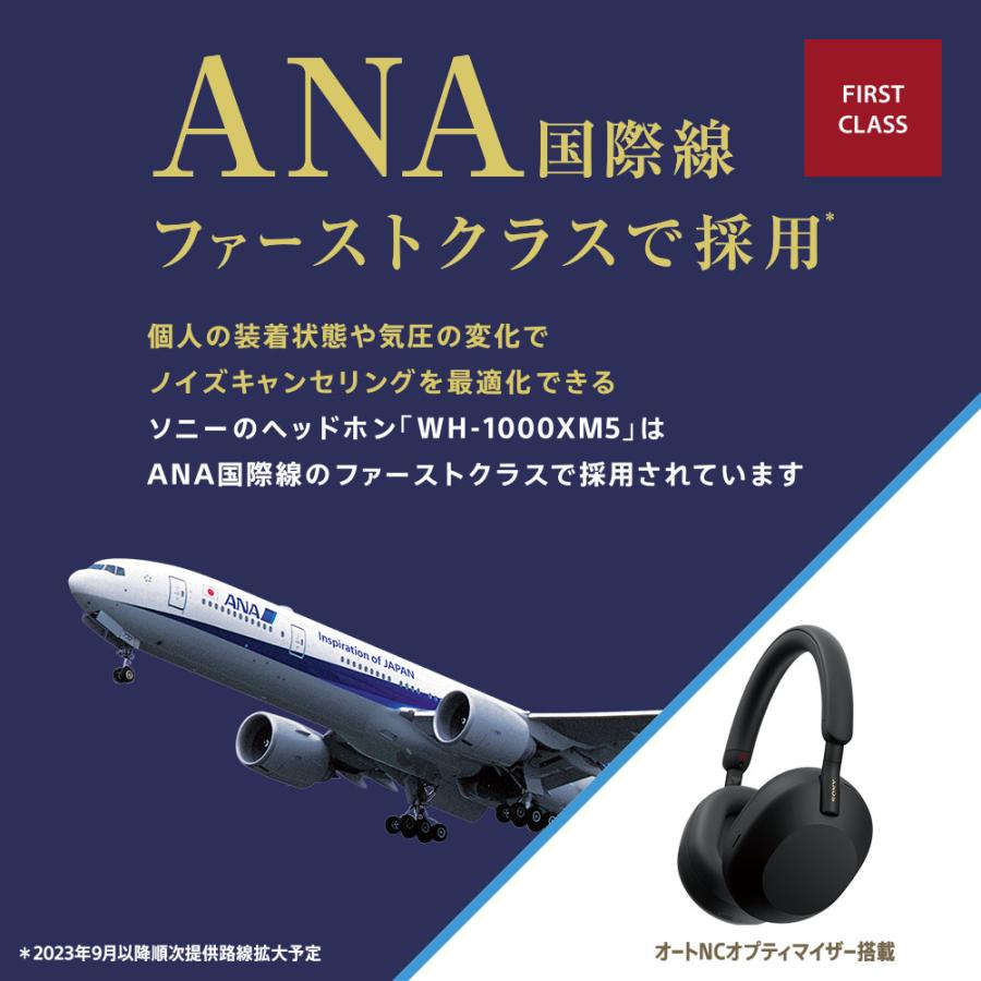SONY（ソニー） SONY WH-1000XM5 BM ブラック ワイヤレスヘッドホン