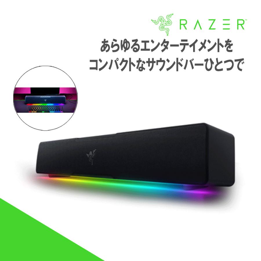 Razer（レイザー） Leviathan V2 X (RZ05-04280100-R3M1) サウンドバー