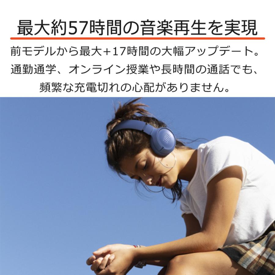 TUNE ワイヤレスヘッドホン JBL ジェービーエル 520BT ホワイト