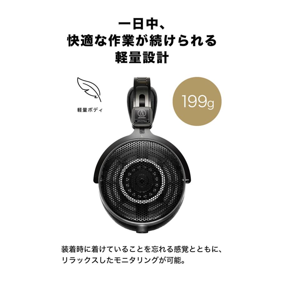 audio-technica ATH-R70xa 有線 ヘッドホン 開放型 モニターヘッドホン
