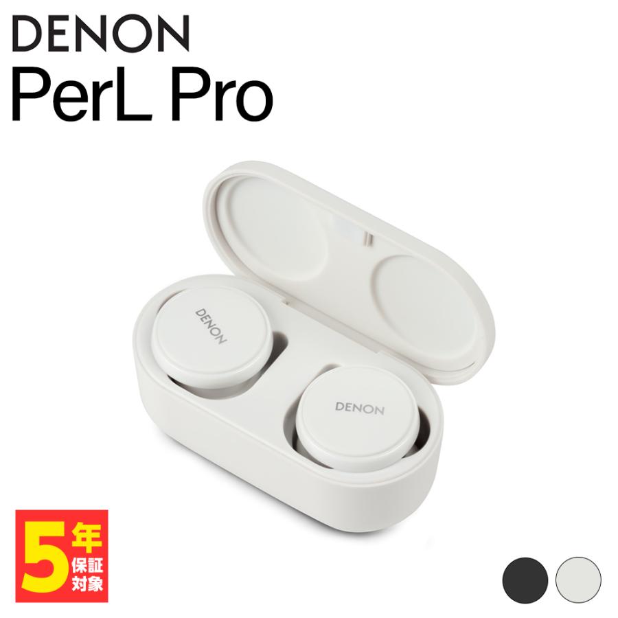 DENON PerL Pro True Wireless Earbuds ホワイト ワイヤレスイヤホン