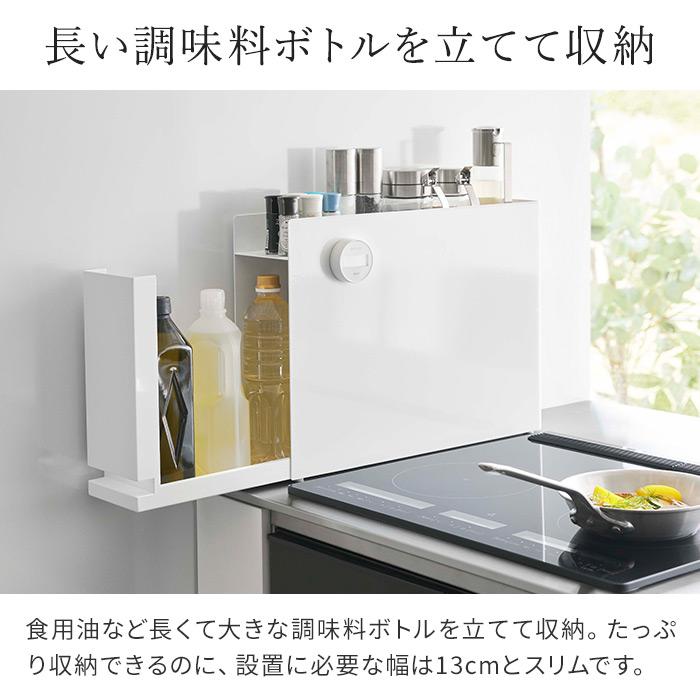 tower 隠せる調味料ラック タワー 6003 6004 山崎実業 Yamazaki