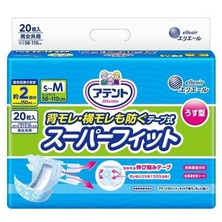 アテント アテント 背モレ・横モレも防ぐ うす型 スーパーフィット