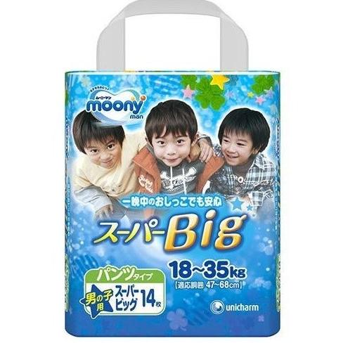 moony ムーニーマン スーパービッグ 男の子用 14枚 moony スーパーBig