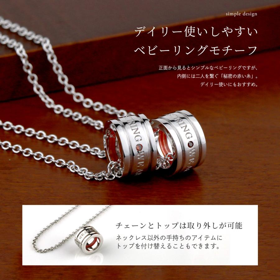 Red string ペアネックレス 本物の赤い糸が入ったペア ダイヤモンド