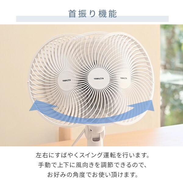 山善（YAMAZEN） 扇風機 18cm クリップ扇風機 左右首振り 風量2段階 切