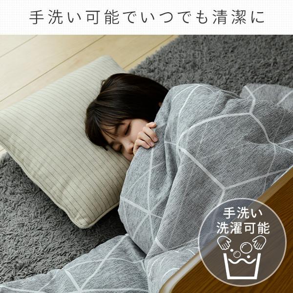 山善（YAMAZEN） こたつ布団 長方形 こたつ掛布団 200x240cm KY-CHE