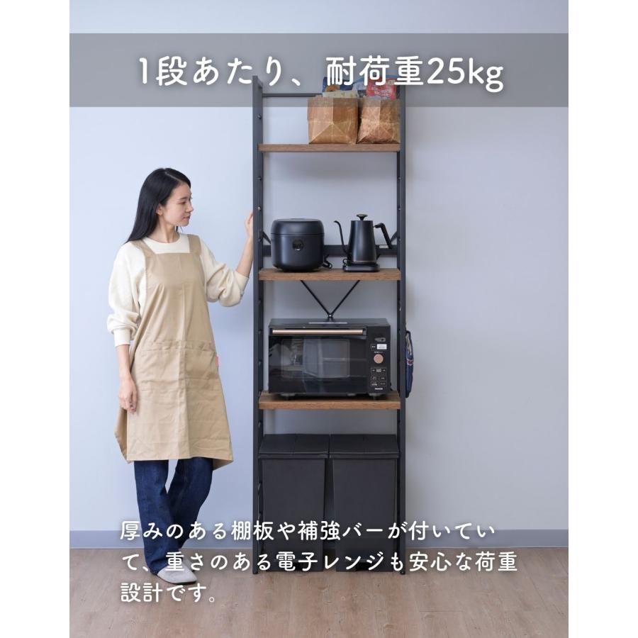 山善（YAMAZEN） ゴミ箱上ラック コンセント付き 幅60 奥行41 高さ194