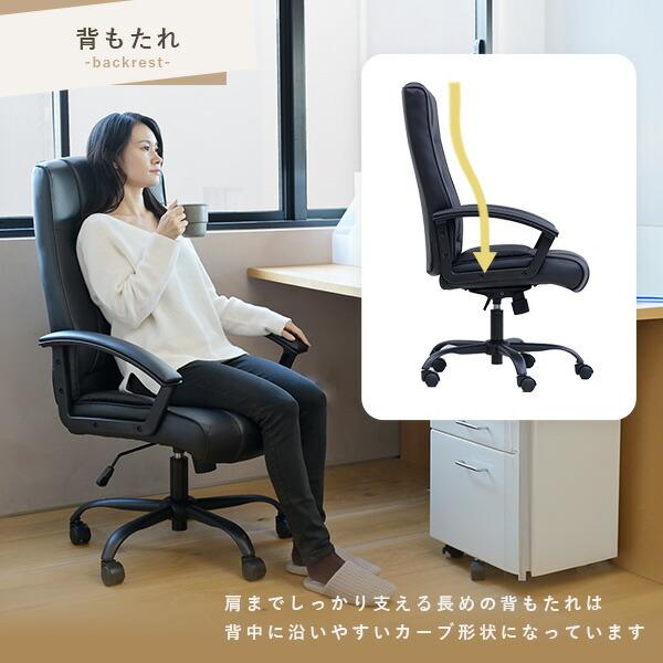 山善（YAMAZEN） オフィスチェア ハイバック レザー 合皮 幅63 奥行67