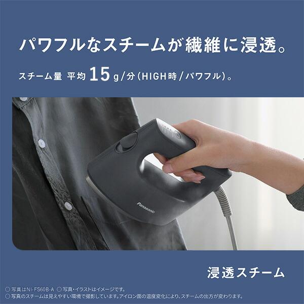 Panasonic（パナソニック） 衣類スチーマー ハンガースチーマー