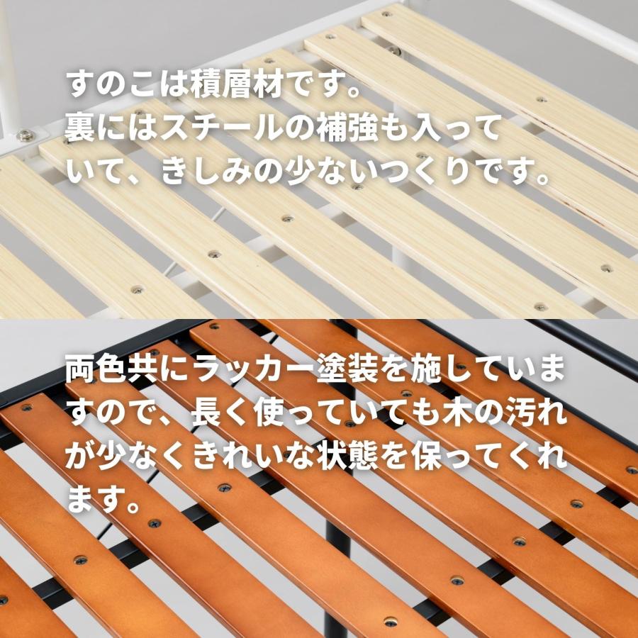 山善（YAMAZEN） ロフトベッド ハイタイプ 階段 子供 すのこベッド