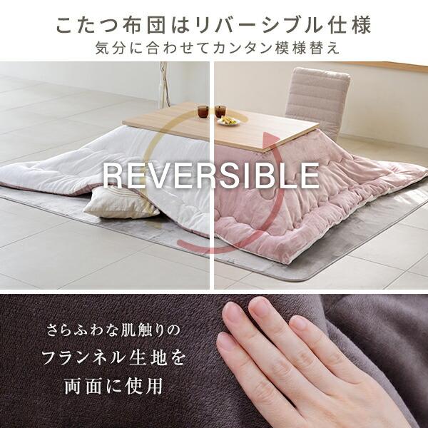 山善（YAMAZEN） こたつ こたつテーブル こたつ布団 こたつセット