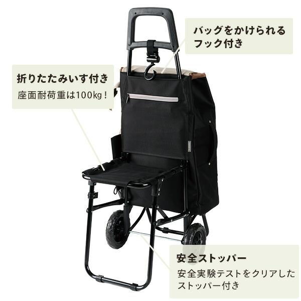 cocoro（コ・コロ） ショッピングカート いす付き 保温 保冷 40L MORRY