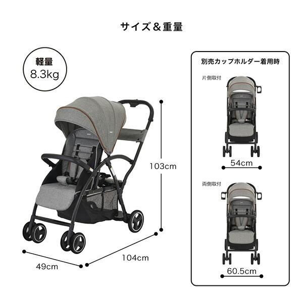 カトージ（KATOJI） ベビーカー 2人乗りベビーカー 2-Seater next 2人