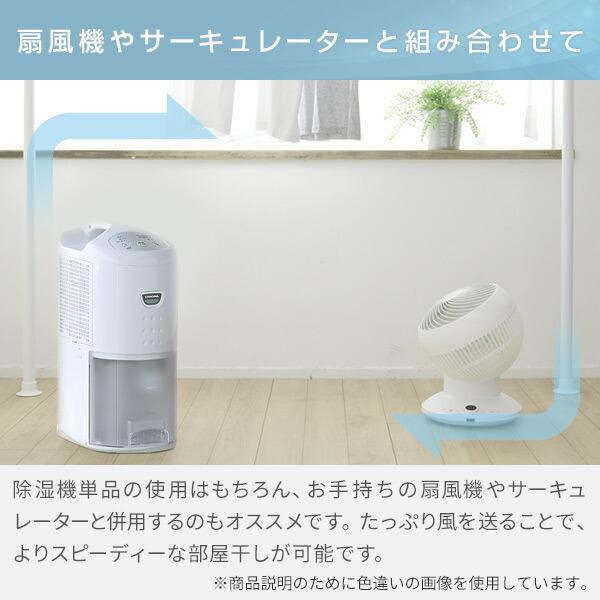 CORONA（コロナ） 除湿機 衣類乾燥除湿機 小型 衣類除湿機