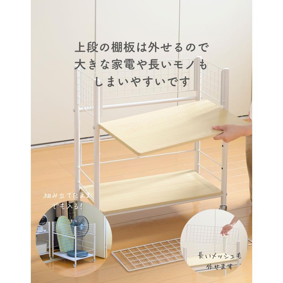 山善（YAMAZEN） 2個組 収納ラック ワゴン キャスター付き 奥行75.5 高