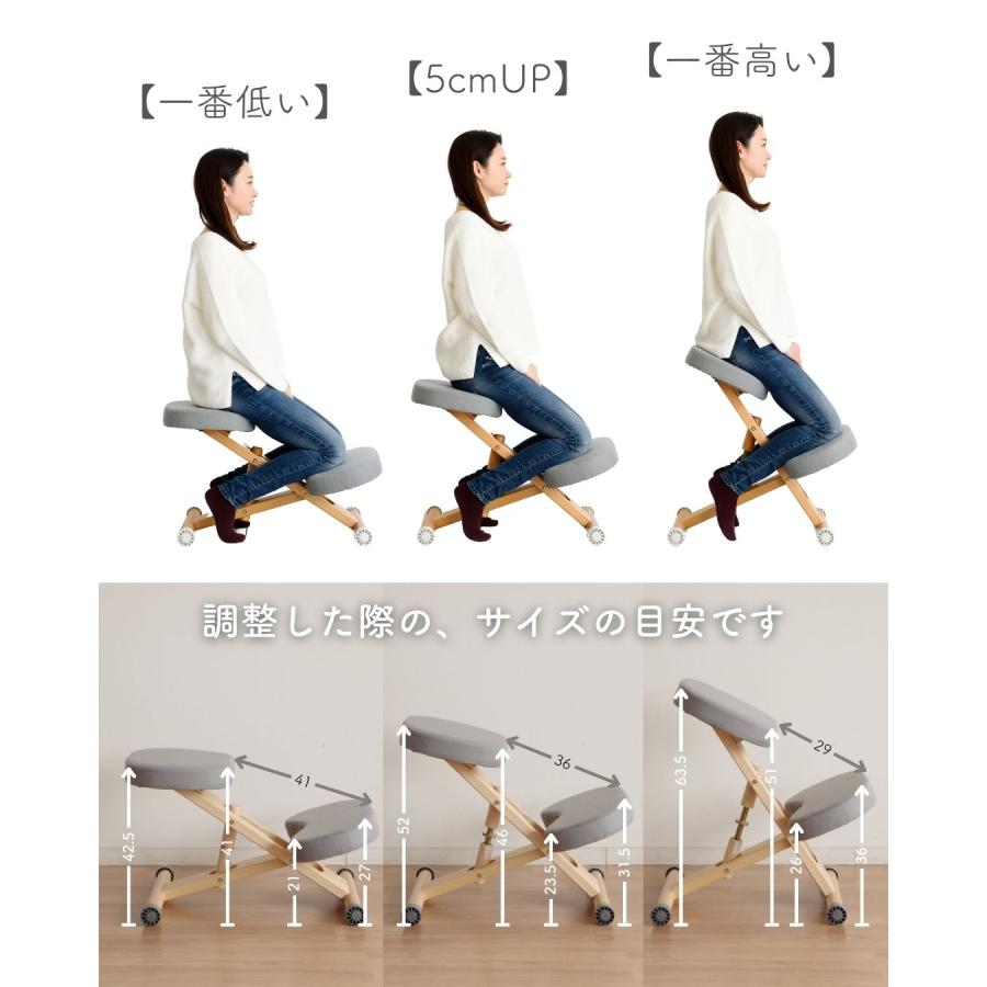 プロポーションチェア カバー&補助クッション付き (身長目安110cm以上