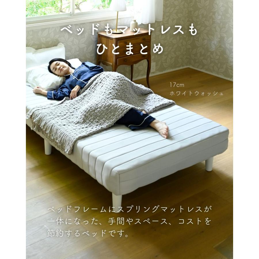 山善（YAMAZEN） ベッド 脚付きマットレス シングル 組み立て簡単