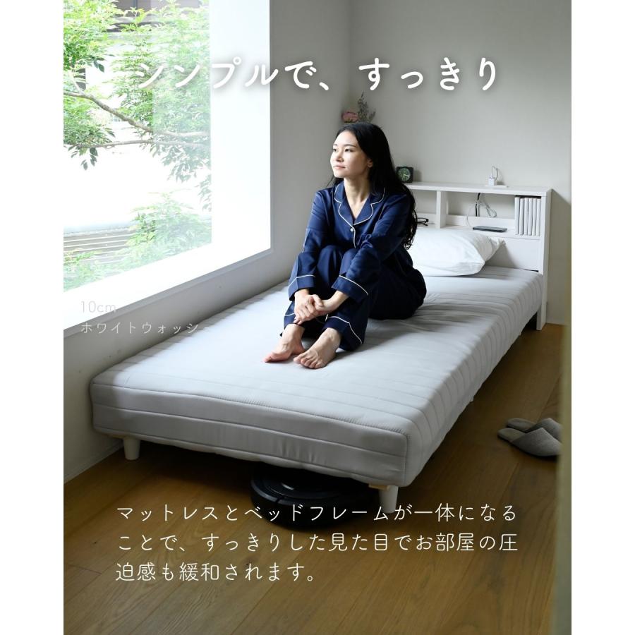 山善（YAMAZEN） ベッド 脚付きマットレス セミダブル 組み立て簡単