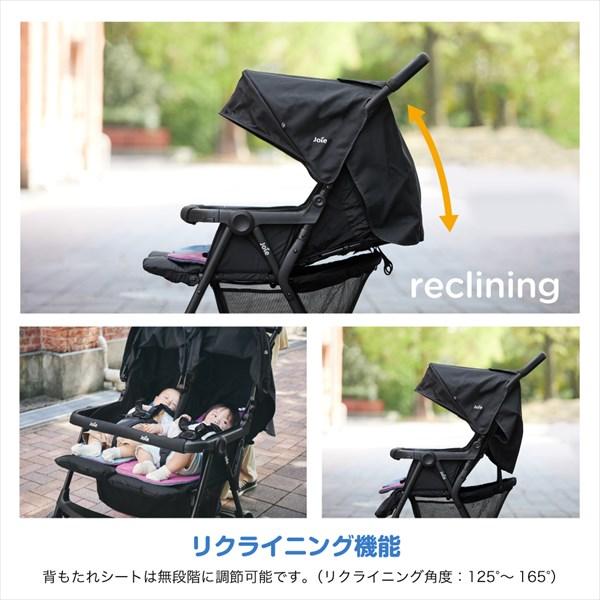 Joie（ジョイー） ベビーカー エアツイン 正規品 ベビー 赤ちゃん 2人