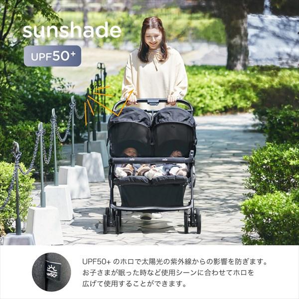 Joie（ジョイー） ベビーカー エアツイン 正規品 ベビー 赤ちゃん 2人
