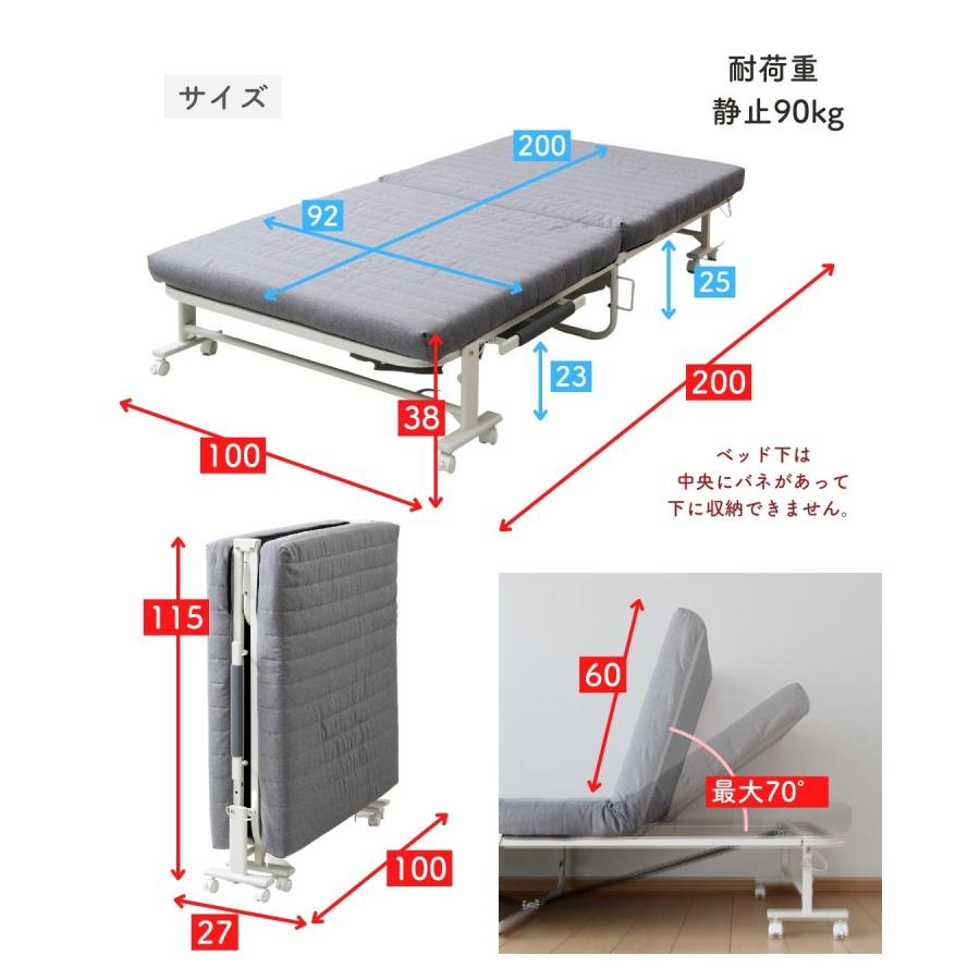 山善（YAMAZEN） 折りたたみベッド シングル 簡易ベッド 折りたたみ