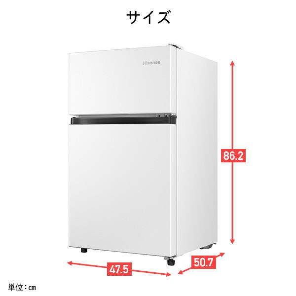 ハイセンス（HISENSE） 冷蔵庫 一人暮らし 小型冷蔵庫 ミニ冷蔵庫 2