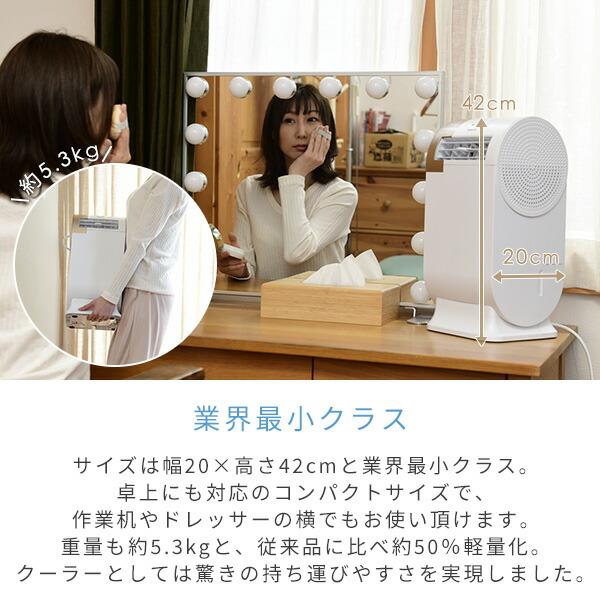 山善（YAMAZEN） エアコン スポットクーラー 小型 家庭用 ポータブル