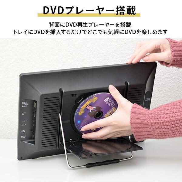 キュリオム ポータブルテレビ フルセグ DVD 14インチ 地上デジ DVD
