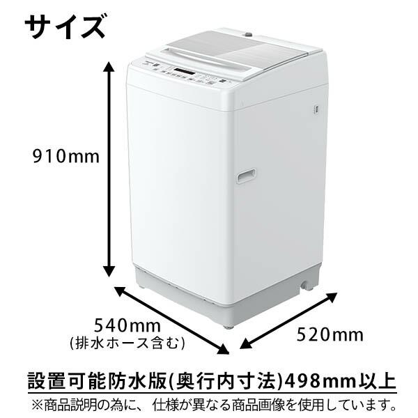 ハイセンス（HISENSE） 洗濯機 一人暮らし 7kg 小型 全自動洗濯機 縦型