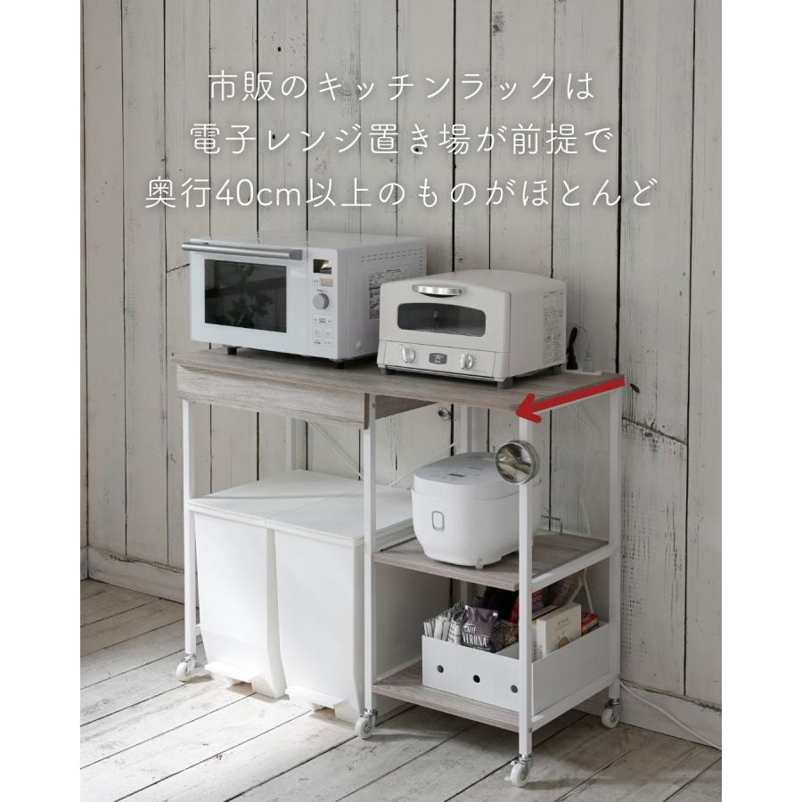 山善（YAMAZEN） キッチンラック スリム キャスター付き スライド棚
