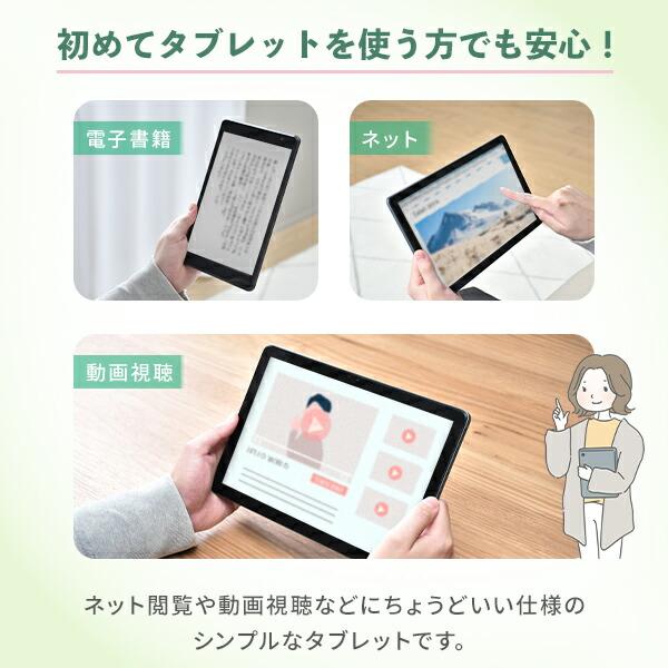 タブレット 本体 pc android15 8インチ アンドロイド wi-fiモデル 動画