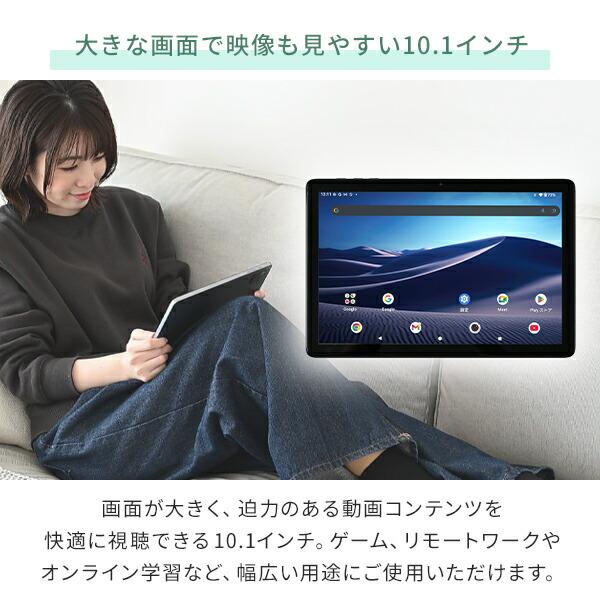 タブレット 本体 pc android15 10.1インチ アンドロイド wi-fiモデル