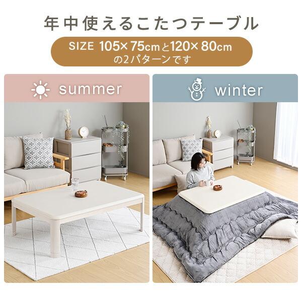 山善（YAMAZEN） こたつ こたつテーブル こたつ布団 こたつセット