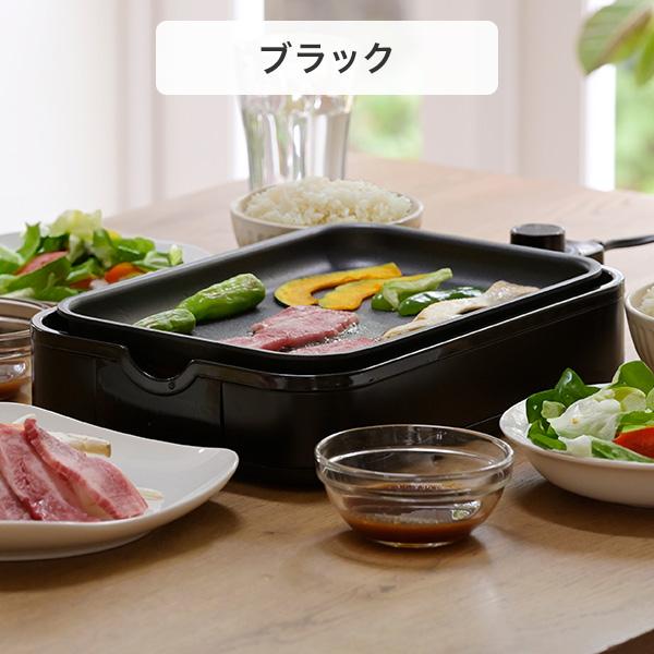 山善（YAMAZEN） ホットプレート 焼肉プレート 一人用 着脱式 2枚