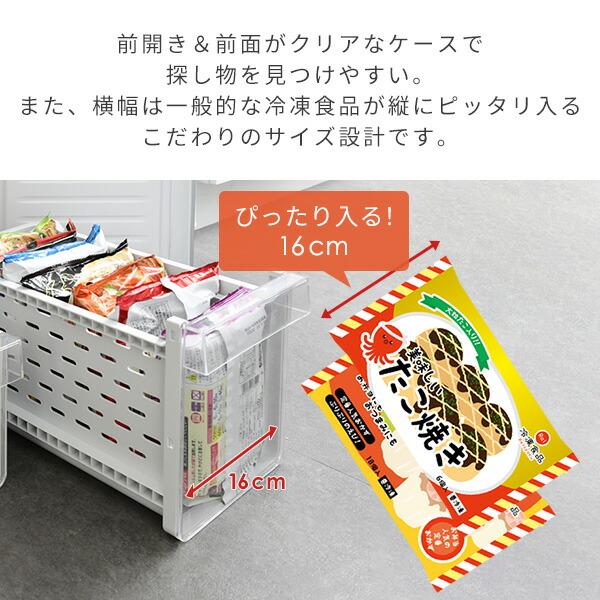 山善（YAMAZEN） 冷凍庫 小型 スリム 家庭用 幅40cm以下 90L セカンド