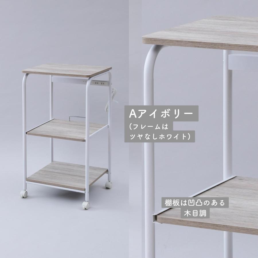 山善（YAMAZEN） レンジ台 スリム キャスター付き 幅48 奥行41.5 高さ