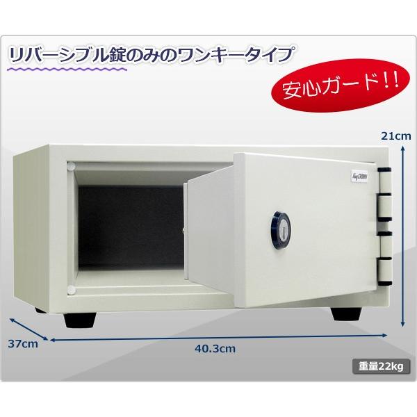 開梱設置無料 日本製 1キー式 耐火金庫 CPX-A4 アイボリー 家庭用 小型