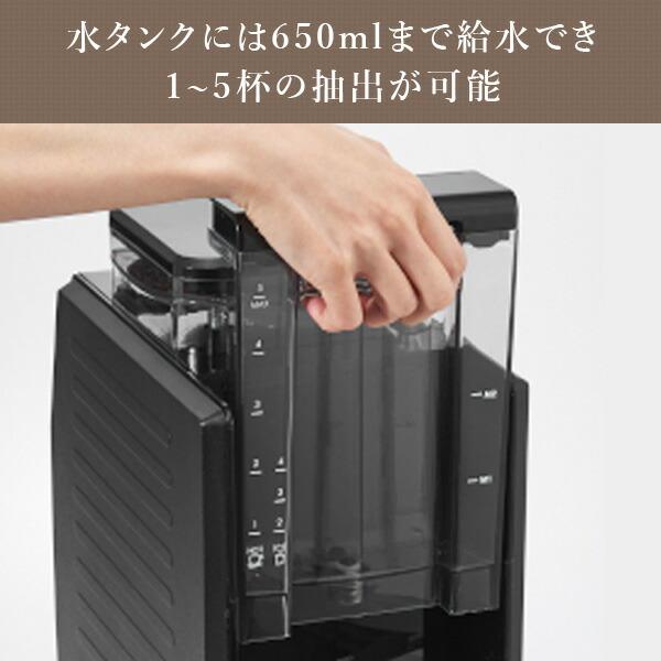 Toffy コーヒーメーカー 全自動ミル付カスタムドリップコーヒー