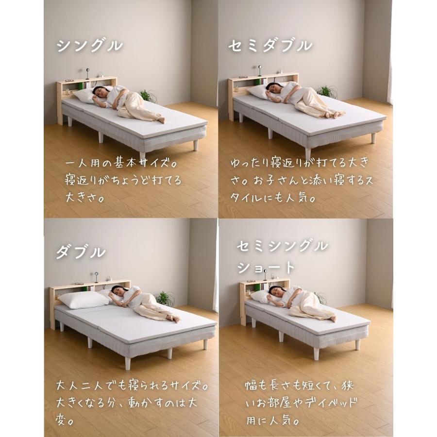 山善（YAMAZEN） ベッド 脚付きマットレス ダブル 組み立て簡単