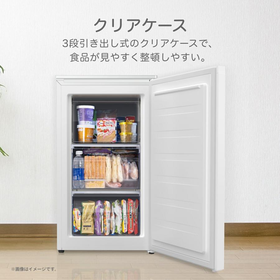 ハイセンス（HISENSE） 冷凍庫 小型 家庭用 スリム 小型冷凍庫 61L 前
