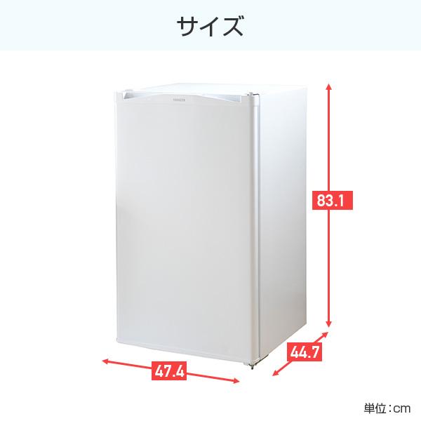 山善（YAMAZEN） 冷蔵庫 一人暮らし奥行50cm以下 92L 1ドア オフィス