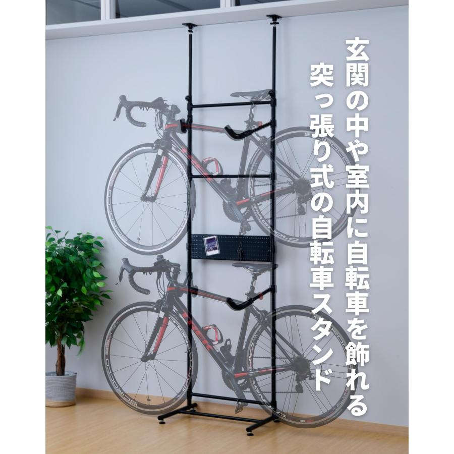 山善（YAMAZEN） 突っ張り 自転車 スタンド ラック 幅62.5 奥行43.5 高