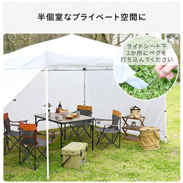 山善（YAMAZEN） サイドシート3枚付き ワンタッチタープテント 3m×3m