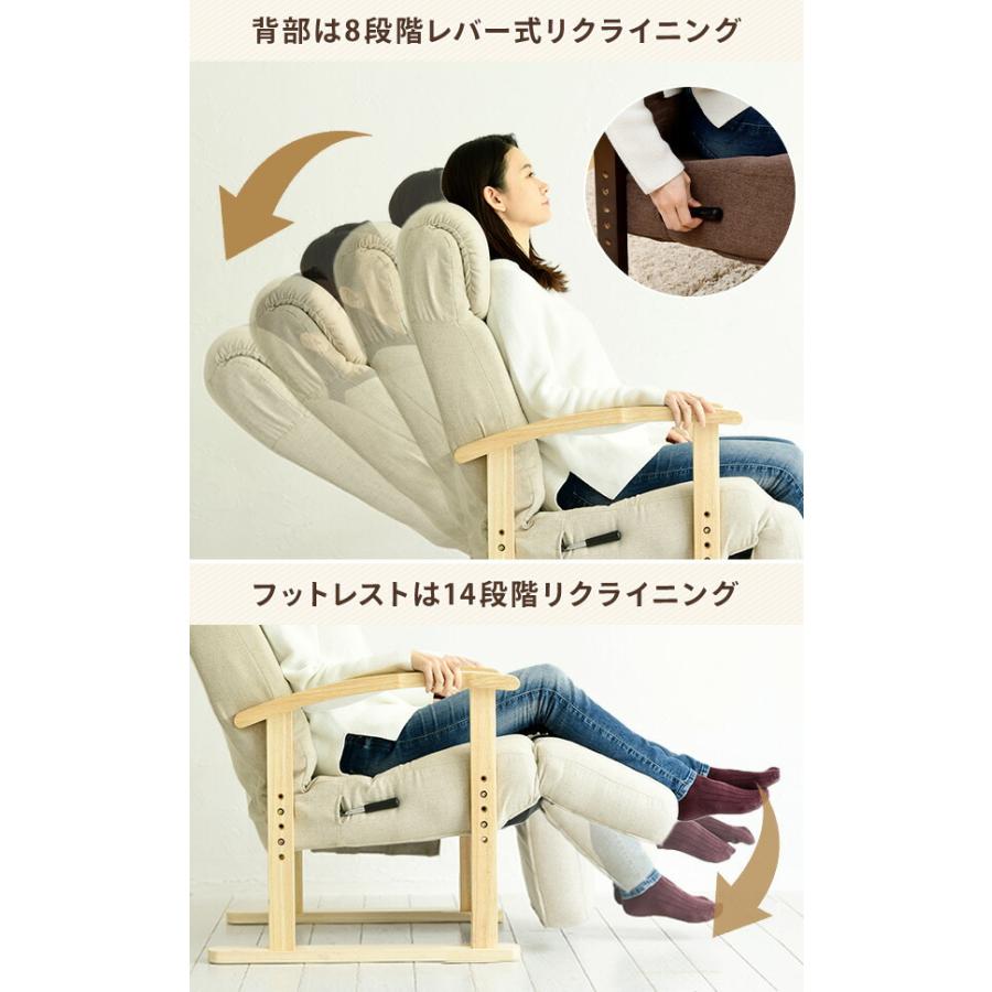 山善（YAMAZEN） 高座椅子 ハイバック オットマン付き 肘付き