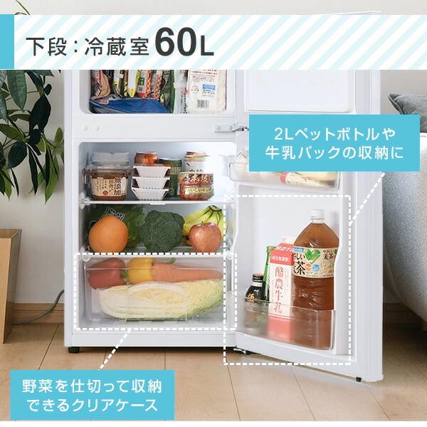 山善（YAMAZEN） 冷蔵庫一人暮らし 二人暮らし 奥行50cm 2ドア 86L 右