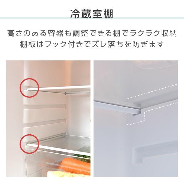 山善（YAMAZEN） 冷蔵庫 一人暮らし 小型 ミニ冷蔵庫 スリム 2ドア